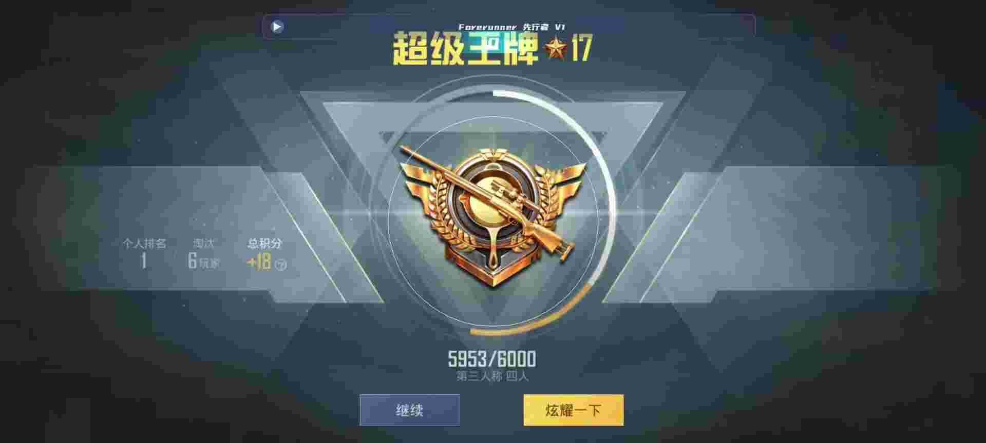 和平精英鸡腿辅助自瞄 - 萤火突击国服怎么激活辅助预览图